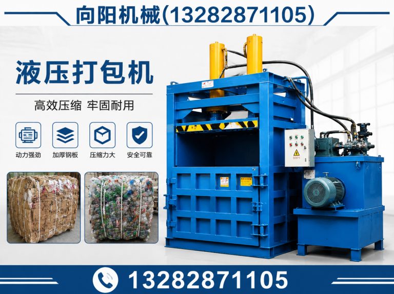 景德镇棉短绒清理机展示图